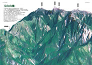 玉山山塊立體山岳地圖