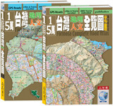 《台灣地理人文全覽圖》第四版封面